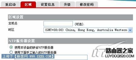 华为(HUAWEI )无线路由器详细设置图文教程_www.iluyouqi.com