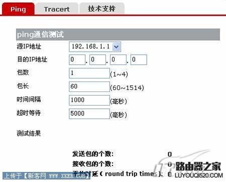华为(HUAWEI )无线路由器详细设置图文教程_www.iluyouqi.com