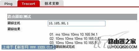 华为(HUAWEI )无线路由器详细设置图文教程_www.iluyouqi.com