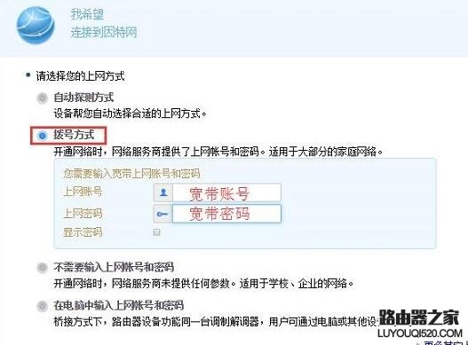 华为WS318无线路由器的上网设置教程_www.iluyouqi.com
