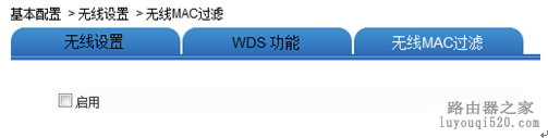 无线网卡可以搜索到网关无线信号却无法连接?_www.iluyouqi.com