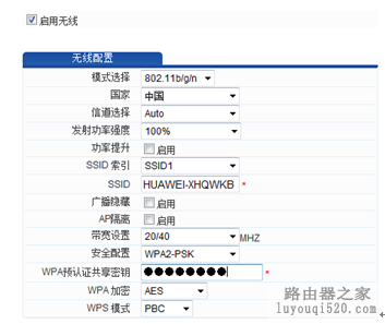 无线网卡可以搜索到网关无线信号却无法连接?_www.iluyouqi.com