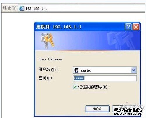 华为HG510无线路由器设置【图文教程】_www.iluyouqi.com