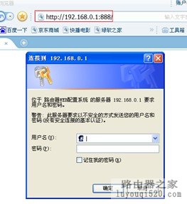 进不了路由器配置界面的排查步骤_www.iluyouqi.com