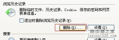 进不了路由器配置界面的排查步骤_www.iluyouqi.com