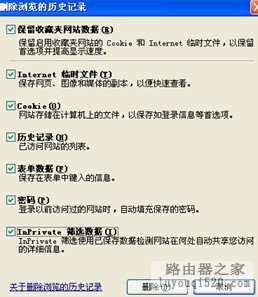 进不了路由器配置界面的排查步骤_www.iluyouqi.com