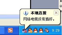进不了路由器配置界面的排查步骤_www.iluyouqi.com