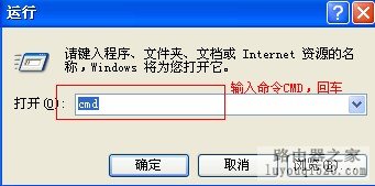 进不了路由器配置界面的排查步骤_www.iluyouqi.com