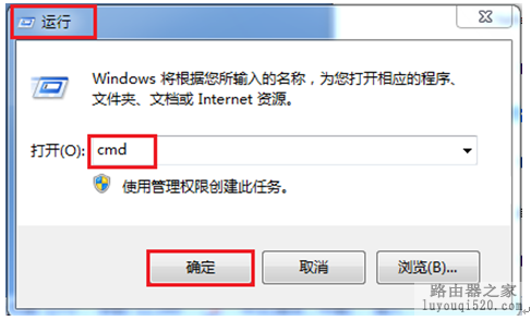 华为路由器无法登陆设备管理界面192.168.1.1或者192.168.3.1?_www.iluyouqi.com