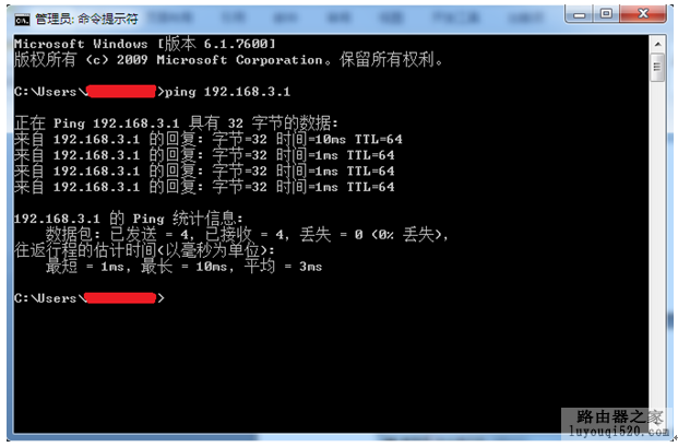 华为路由器无法登陆设备管理界面192.168.1.1或者192.168.3.1？_www.iluyouqi.com