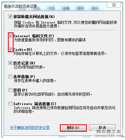 华为路由器无法登陆设备管理界面192.168.1.1或者192.168.3.1?_www.iluyouqi.com