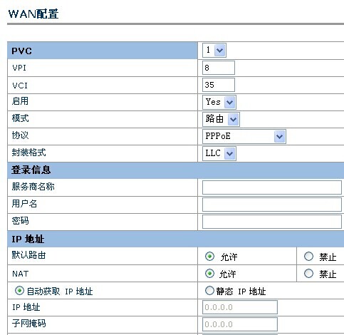 华为HG520s路由器介绍以及设置教程图解_www.iluyouqi.com