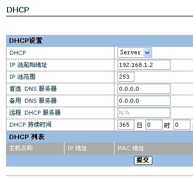 华为HG520s路由器介绍以及设置教程图解_www.iluyouqi.com