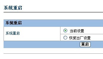 华为HG520s路由器介绍以及设置教程图解_www.iluyouqi.com
