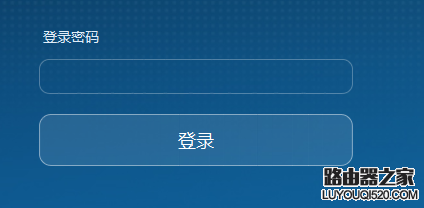 华为路由器设置后无法上网怎么办_www.iluyouqi.com