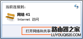 华为路由器设置后无法上网怎么办_www.iluyouqi.com