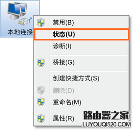 华为路由器设置后无法上网怎么办_www.iluyouqi.com