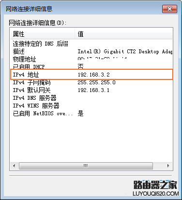 华为路由器设置后无法上网怎么办_www.iluyouqi.com