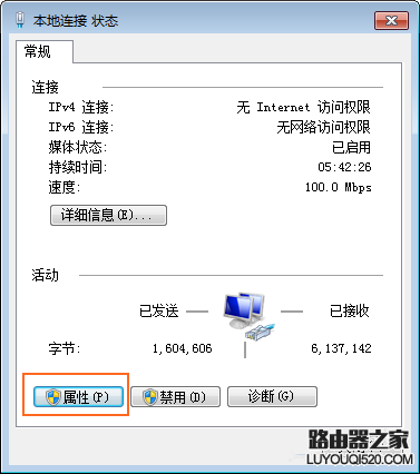 华为路由器设置后无法上网怎么办_www.iluyouqi.com