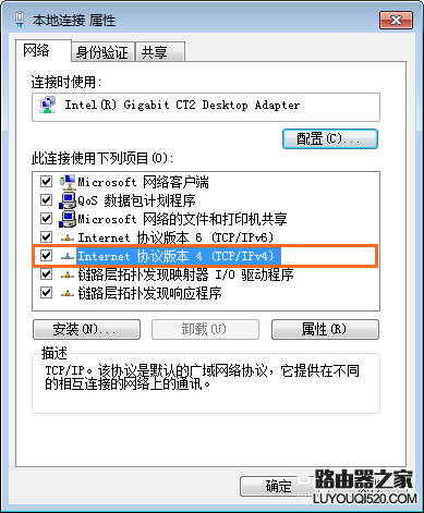 华为路由器设置后无法上网怎么办_www.iluyouqi.com