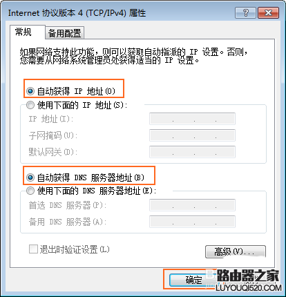 华为路由器设置后无法上网怎么办_www.iluyouqi.com