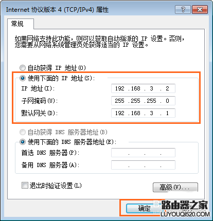华为路由器设置后无法上网怎么办_www.iluyouqi.com