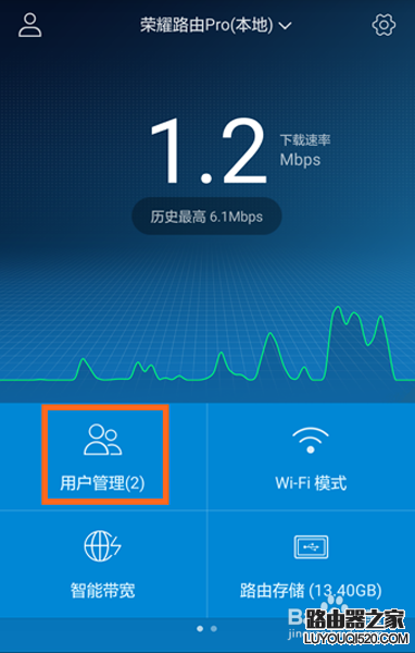 华为路由器设置后无法上网怎么办_www.iluyouqi.com