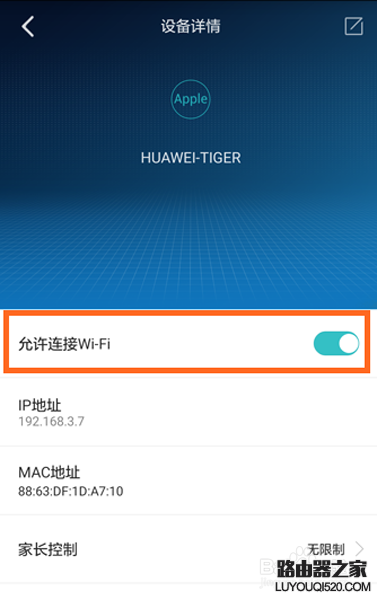华为路由器设置后无法上网怎么办_www.iluyouqi.com