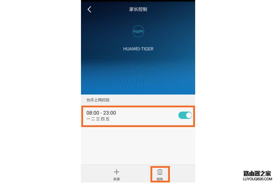 华为路由器设置后无法上网怎么办_www.iluyouqi.com