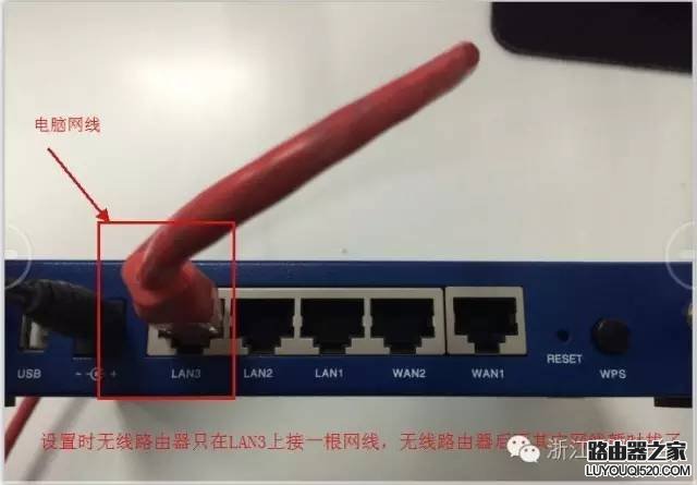 飞鱼星路由器桥接设置教程_www.iluyouqi.com
