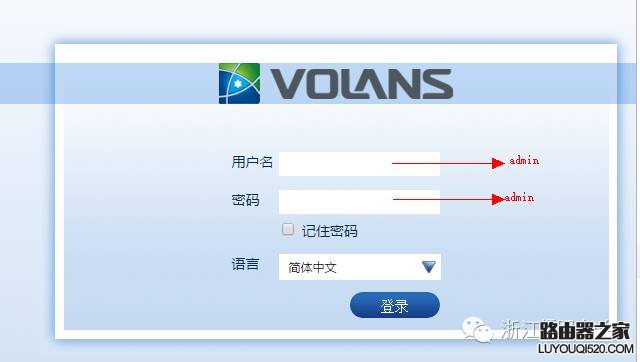 飞鱼星路由器桥接设置教程_www.iluyouqi.com