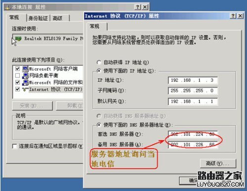 华为HG520s路由器配置教程_www.iluyouqi.com