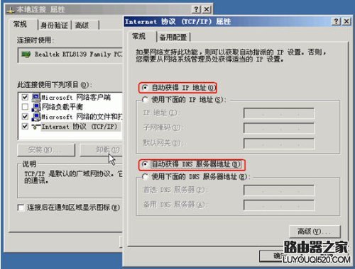 华为HG520s路由器配置教程_www.iluyouqi.com