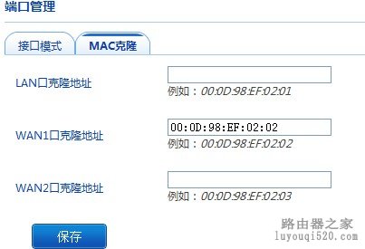 ADSL拨号失败怎么办?_www.iluyouqi.com