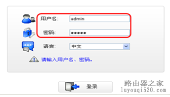 华为路由器如何设置宽带上网_www.iluyouqi.com