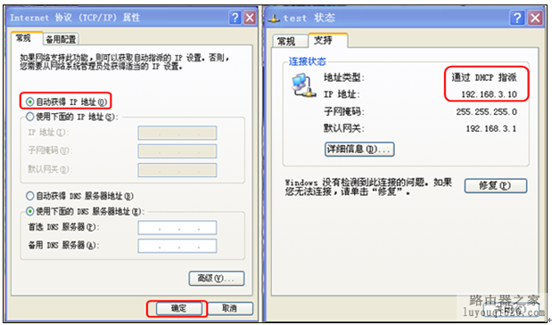 华为路由器如何设置宽带上网_www.iluyouqi.com