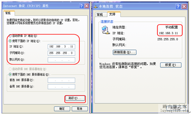 华为路由器如何设置宽带上网_www.iluyouqi.com