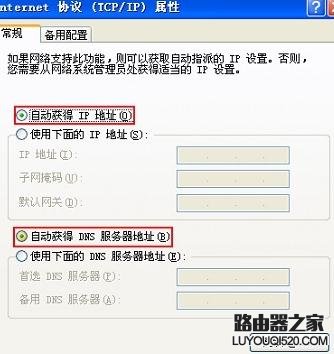 迅捷路由器无法登陆falogin.cn怎么办？_www.iluyouqi.com