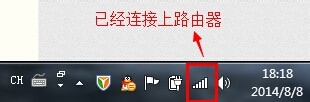 怎么更改无线路由器密码_www.iluyouqi.com