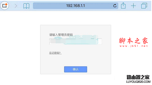 手机怎么改Wifi密码 手机设置路由器Wifi密码方法_www.iluyouqi.com