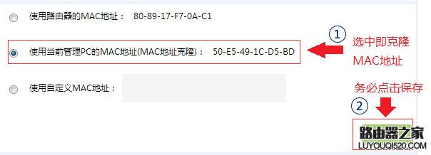 路由器设置好了上不了网怎么办_www.iluyouqi.com