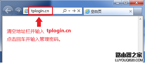 路由器设置好了上不了网怎么办_www.iluyouqi.com