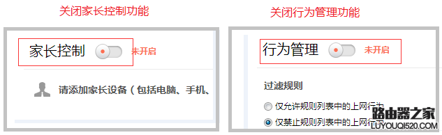 路由器设置好了上不了网怎么办_www.iluyouqi.com