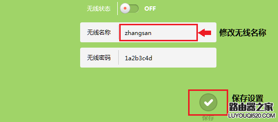 路由器设置好了上不了网怎么办_www.iluyouqi.com