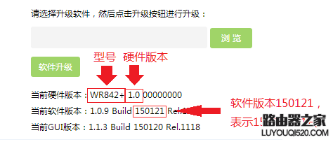 路由器设置好了上不了网怎么办_www.iluyouqi.com