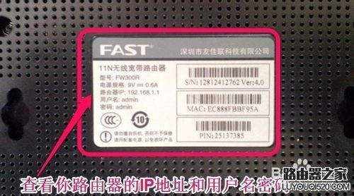 搬家了路由器怎么设置才能用?_www.iluyouqi.com