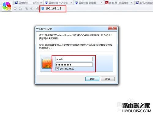 搬家了路由器怎么设置才能用?_www.iluyouqi.com