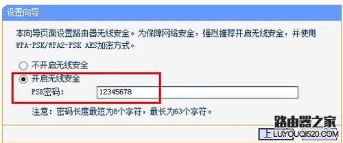 搬家了路由器怎么设置才能用?_www.iluyouqi.com