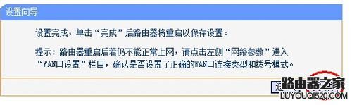 搬家了路由器怎么设置才能用?_www.iluyouqi.com