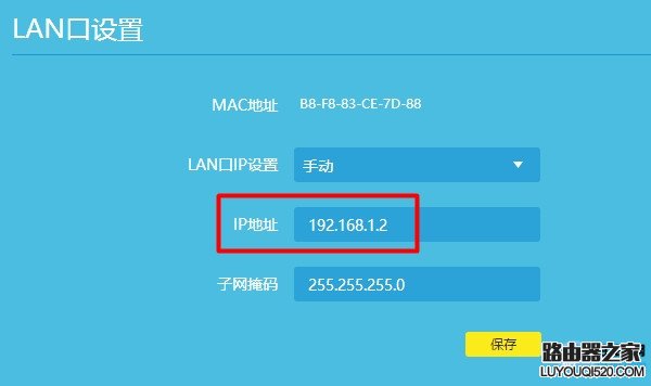 怎么进入副路由器设置界面_www.iluyouqi.com